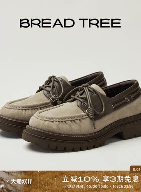 BREADTREE撞色捏褶厚底帆船鞋