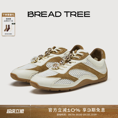 BREADTREE宝石装饰网面休闲鞋