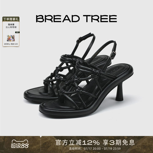 BREADTREE编织扭结高跟凉鞋