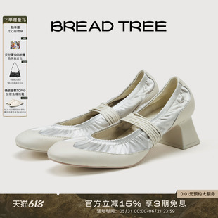 yigenanaya同款|BREADTREE面包树新款缎面拼接抽褶中跟芭蕾鞋单鞋