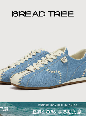 BREADTREE面包树 26年春季新款手工缝线印染牛皮薄底休闲德训鞋