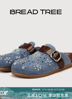 BREADTREE面包树 26年春夏新款手工钉珠勃肯拖鞋增高包头半拖鞋