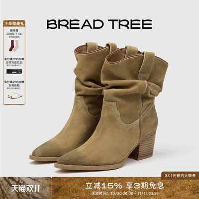 BREADTREE面包树西部堆堆骑士靴
