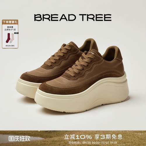 BREADTREE系带轻便厚底休闲鞋