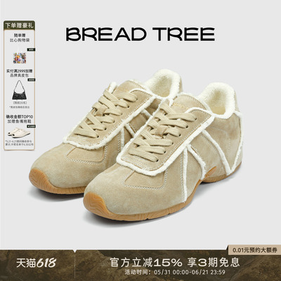 BREADTREE面包树 绒边内增高德训鞋流苏撞色休闲板鞋