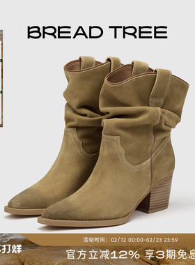 赵露思许妍同款|BREADTREE面包树西部风堆堆骑士靴长期主义单品