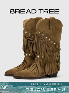 yigenanaya同款|BREADTREE面包树 可拆卸流苏装饰中筒两穿西部靴