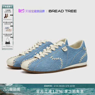 BREADTREE面包树 26年春季新款手工缝线印染牛皮薄底休闲德训鞋