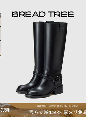 陈丽君同款|BREADTREE面包树 编织饰带高筒骑士靴复古长筒时装靴