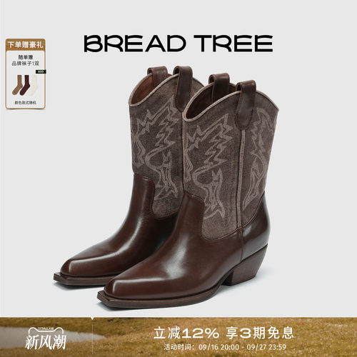 BREADTREE水洗牛仔拼色西部靴
