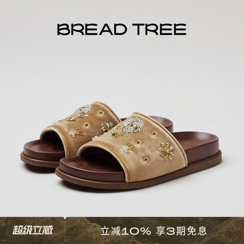 BREADTREE手工钉珠丝绒拖鞋