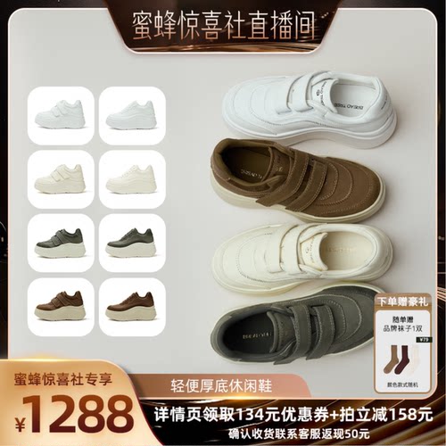 BREADTREE系带轻便厚底休闲鞋