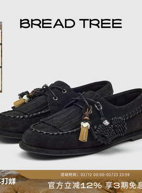 BREADTREE面包树 26年新款复古流苏编织乐福鞋可拆卸鞋花装饰单鞋