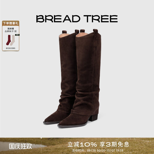 羊猄皮