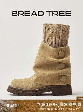 BREADTREE可拆卸两穿袜套短靴