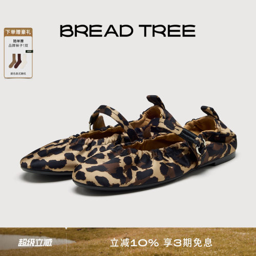 BREADTREE手工抽褶芭蕾玛丽珍