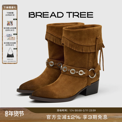 BREADTREE复古流苏中筒西部靴