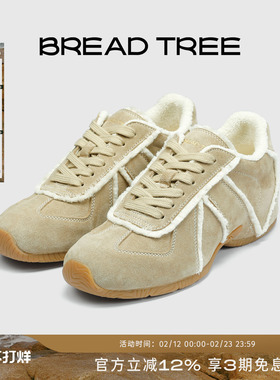 BREADTREE面包树 绒边内增高德训鞋流苏撞色休闲板鞋