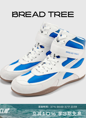 倪虹洁同款|BREADTREE面包树 26年新款拼色高帮德训鞋圆头拳击鞋