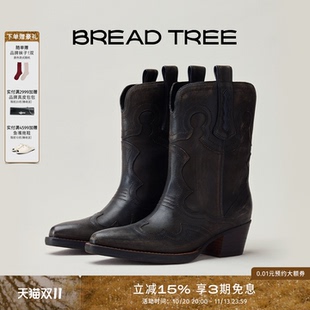 BREADTREE面包树 26年秋冬新款复古感擦色粗跟西部短靴游牧风靴子