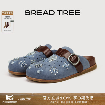 BREADTREE手工钉珠勃肯拖鞋