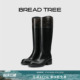田曦薇刘恋同款 擦色拼接设计中跟长靴西部靴 BREADTREE面包树