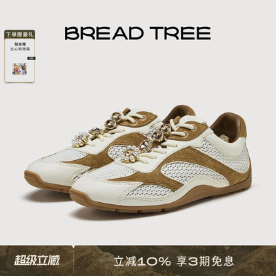 BREADTREE宝石装饰网面休闲鞋