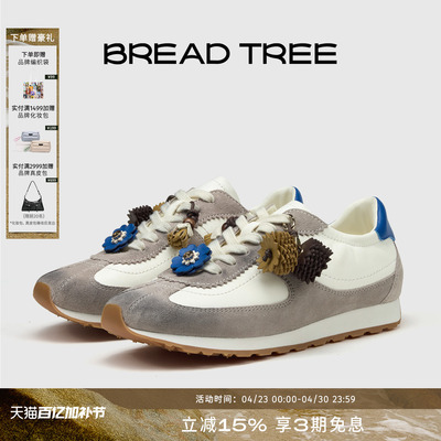 BREADTREE拼色可拆卸鞋花阿甘鞋