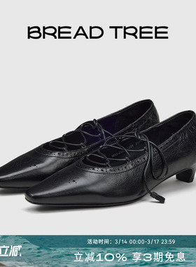 BREADTREE面包树 26年复古布洛克系带时装单鞋浅口方头玛丽珍鞋