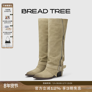 BREADTREE面包树 新款流苏拉链装饰高筒西部靴尖头擦色时装靴