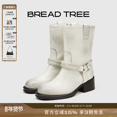 BREADTREE编织饰带中筒骑士靴