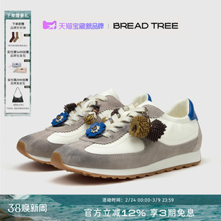 BREADTREE面包树 26年新款复古拼色可拆卸鞋花装饰阿甘鞋休闲鞋