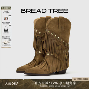 yigenanaya同款|BREADTREE面包树 可拆卸流苏装饰中筒两穿西部靴