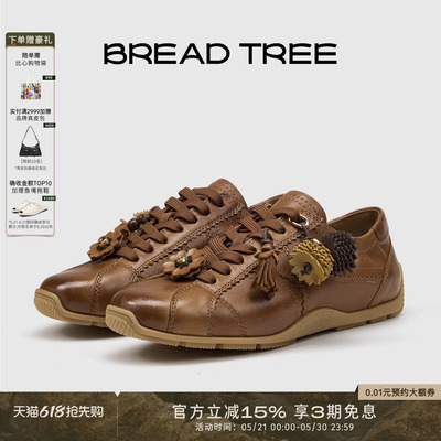 BREADTREE复古拼皮薄底休闲鞋