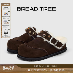 徐若晗同款|BREADTREE面包树宝石装饰厚底羊毛拖鞋外穿博肯包头拖