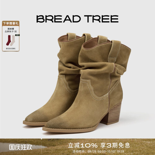 BREADTREE面包树西部堆堆骑士靴