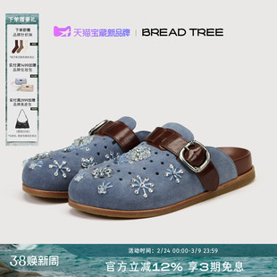 BREADTREE面包树 26年春夏新款手工钉珠勃肯拖鞋增高包头半拖鞋