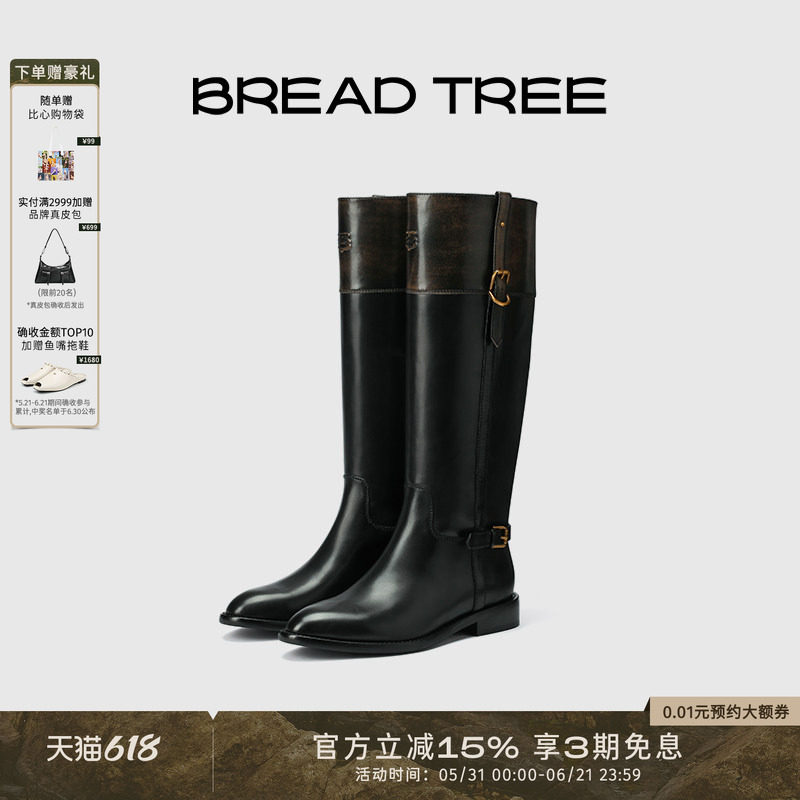 BREADTREE面包树 新款扣带装饰拼色马靴真皮尖头擦色时尚长靴