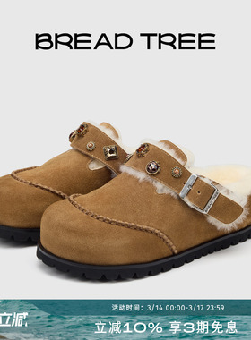 哈妮克孜徐若晗同款|BREADTREE面包树复古宝石装饰博肯毛毛拖
