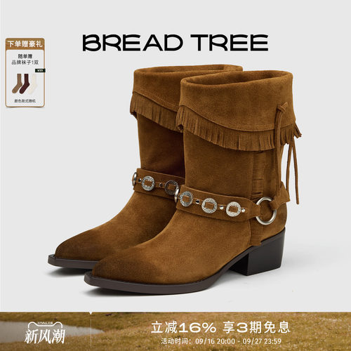 BREADTREE复古流苏中筒西部靴