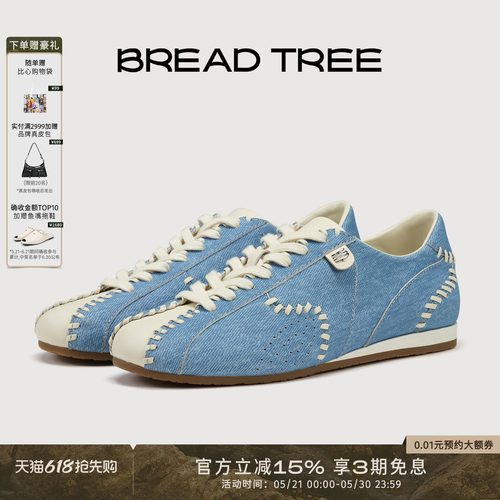 BREADTREE手工缝线薄底休闲鞋