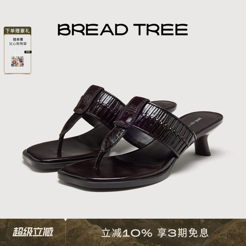 BREADTREE编织夹脚中跟凉鞋