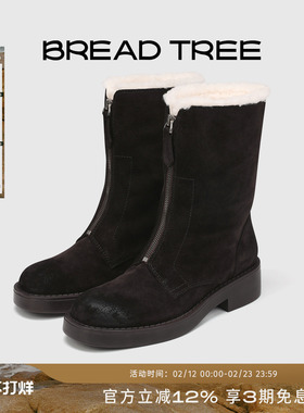 【董生活】BREADTREE面包树 拉链装饰两穿圆头擦色保暖时尚雪地靴