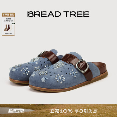 BREADTREE手工钉珠勃肯拖鞋