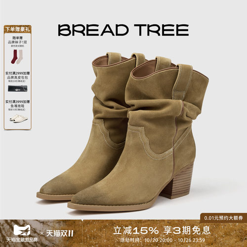 BREADTREE面包树西部堆堆骑士靴