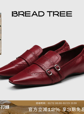 赵昭仪同款|BREADTREE面包树双塔扣布洛克乐福鞋原创单鞋长期主义