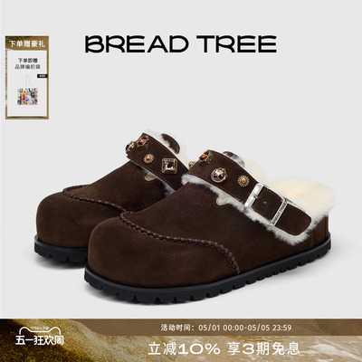 BREADTREE宝石装饰厚底羊毛拖鞋