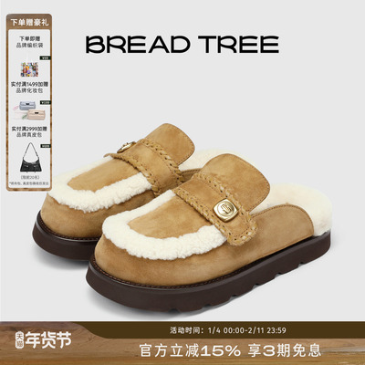 BREADTREE休闲羊羔毛博肯拖