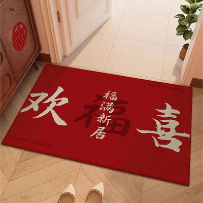 入户门垫门口地垫红色喜庆招财大门入门脚垫脚垫耐脏免洗软硅藻泥