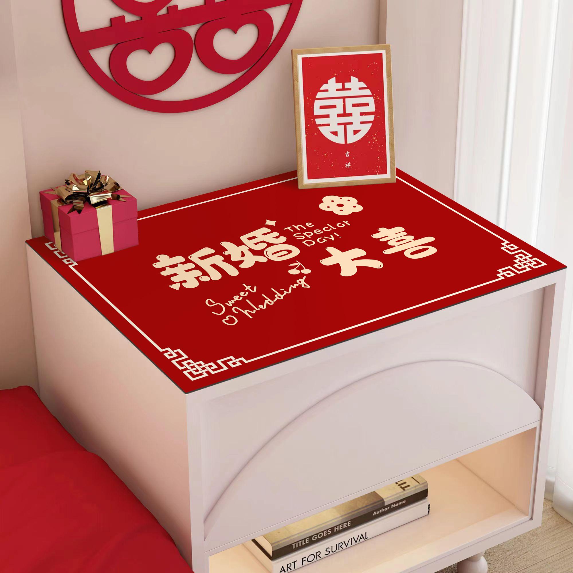 防水防油装饰小红书喜庆茶几台布